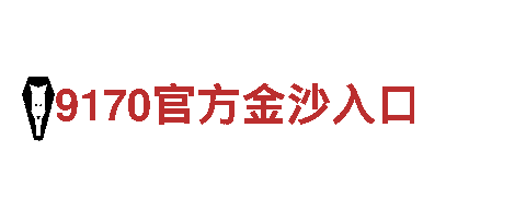 领先创意，尽在八戒体育官网！